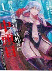 第七次按下暂停海报
